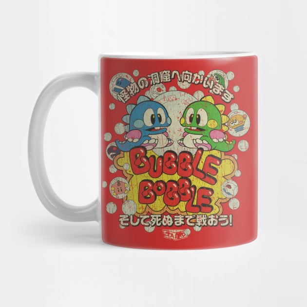 Bubble Bobble 1986 by JCD666